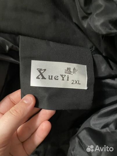 Куртка зимняя 2xl