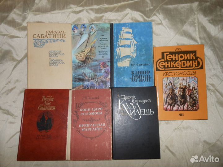 Приключения.Хаггард.Сальгари.Борн и многие другие