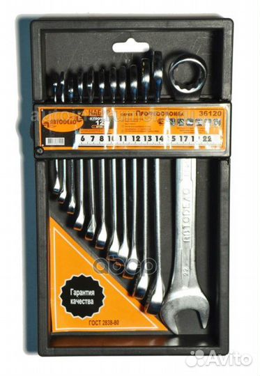 Набор рожково-накидных ключей (12 предметов) 