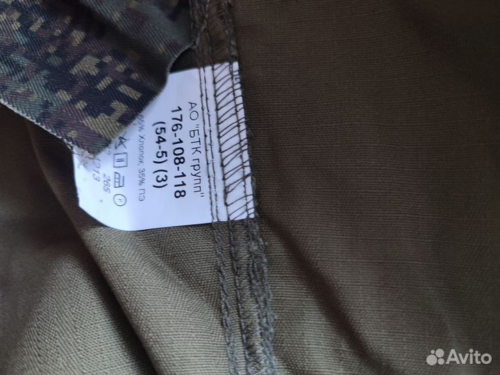 Военная форма летняя вкпо 54