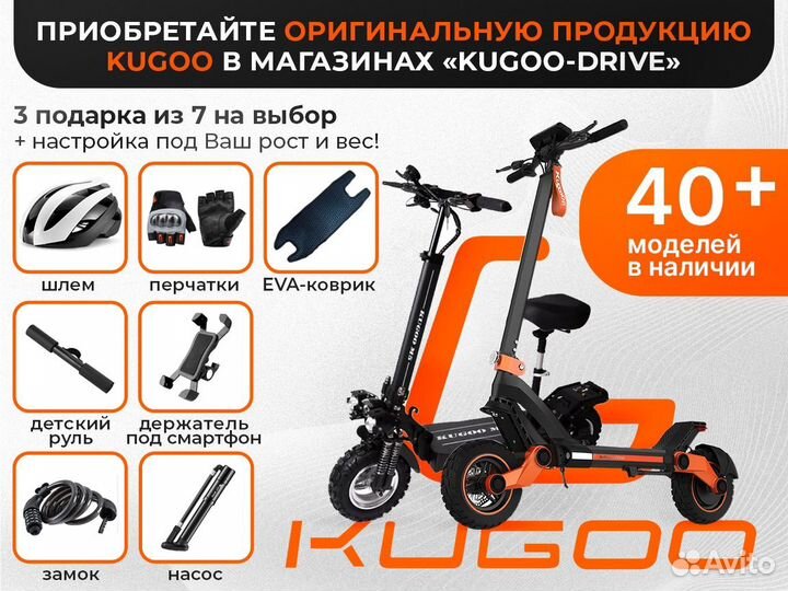 Новый Электросамокат Kugoo Kirin M4 Pro Plus