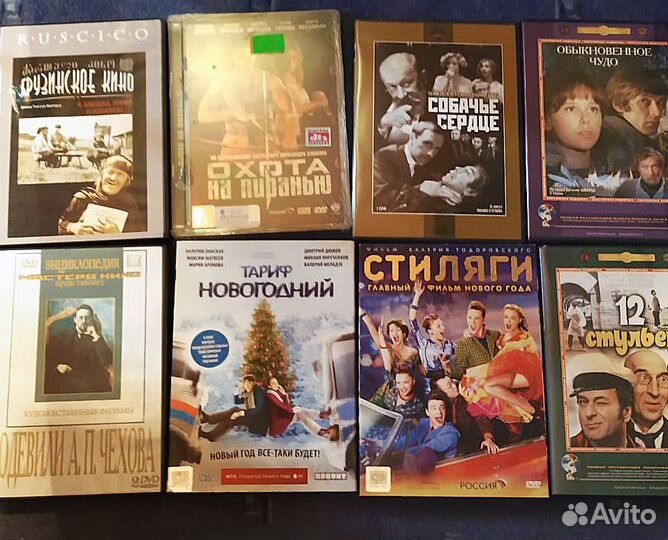 DVD диски, советские и российские фильмы