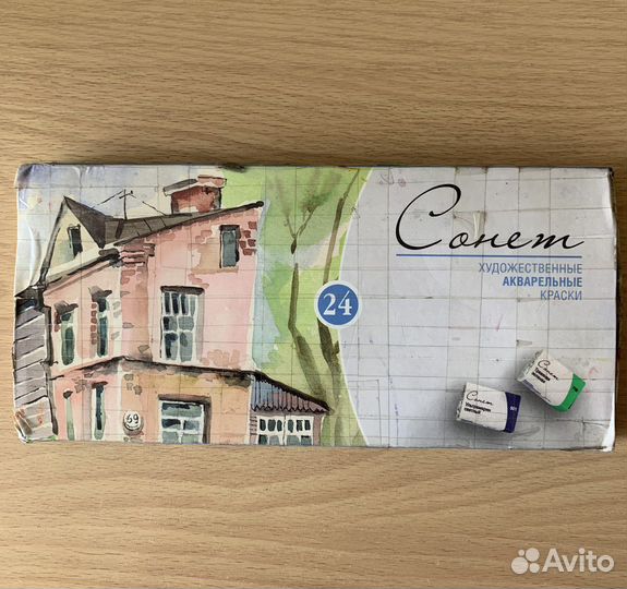 Акварельные краски сонет 24 цвета
