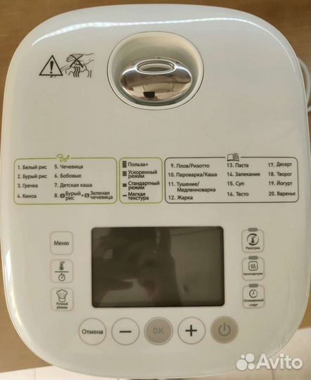 Мультиварка tefal Multicook & Grain RK900