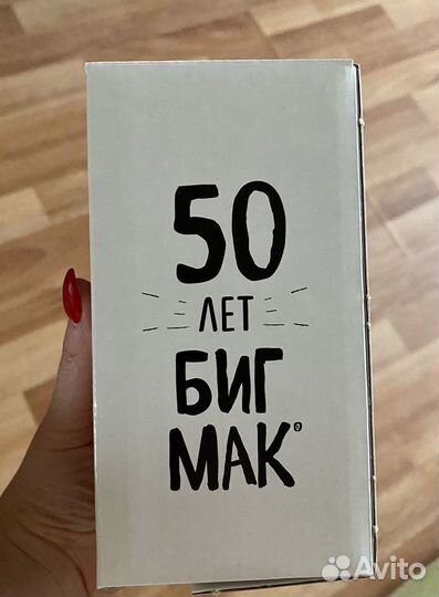 Стакан McDonald’s