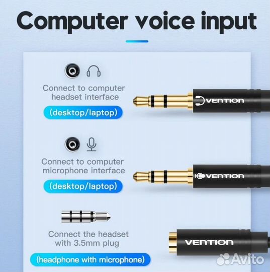 Vention аудио сплиттер наушники и микрофон AUX