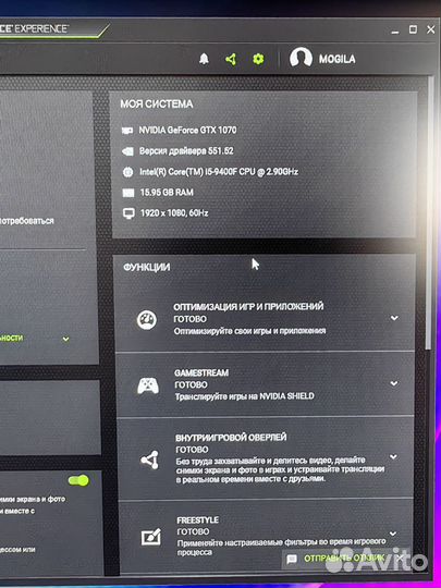 Игровой компьютер i5 9400f