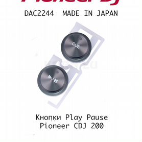 Кнопки толкатели Play DAC2244 Pioneer CDJ 200