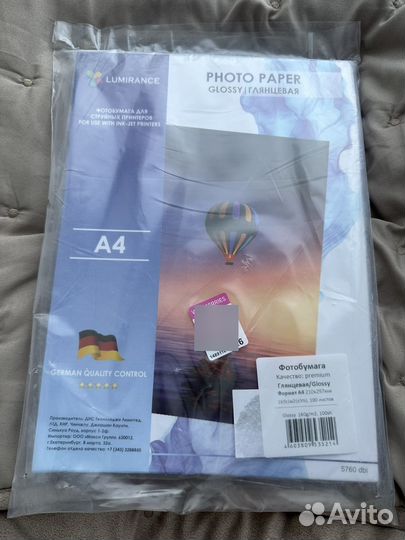 Фотобумага глянцевая lumirance А4 100 листов