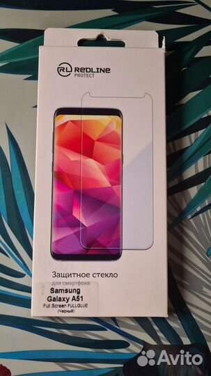 Защитное стекло на samsung a 51