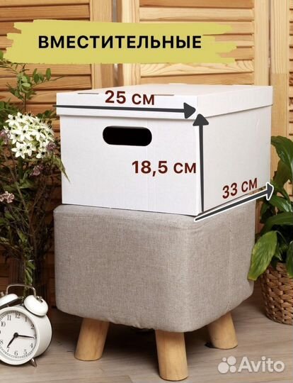 Коробка для хранения вещей