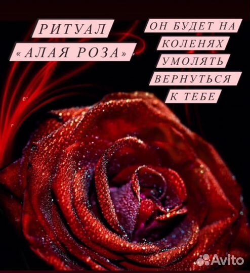 Гадание на таро, помощь в отношениях