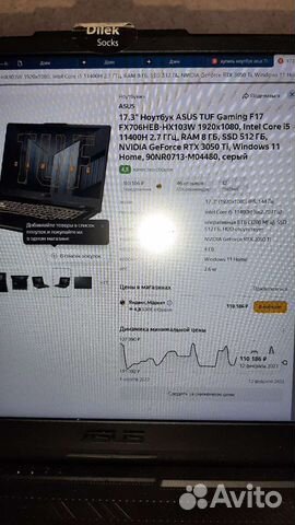 Игровой ноутбук asus 17.3 fx706he-HX103W объявление продам
