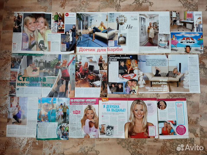 Ирина Салтыкова Пресс-клиппинг