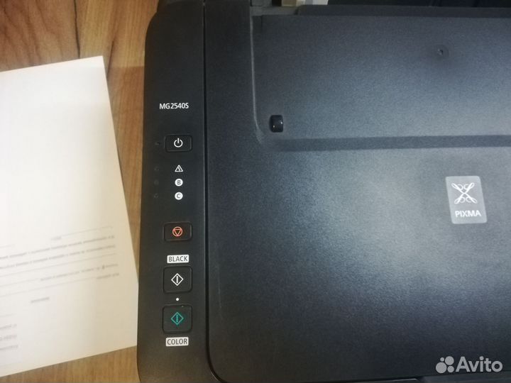Принтер цветной Canon 2540 s рабочий