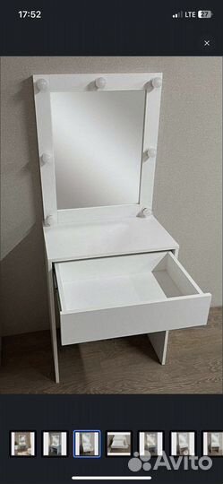 Косметический столик