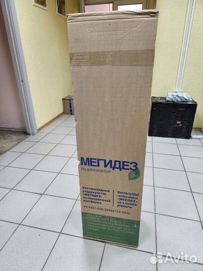 Рециркулятор мегидез мск-911.1