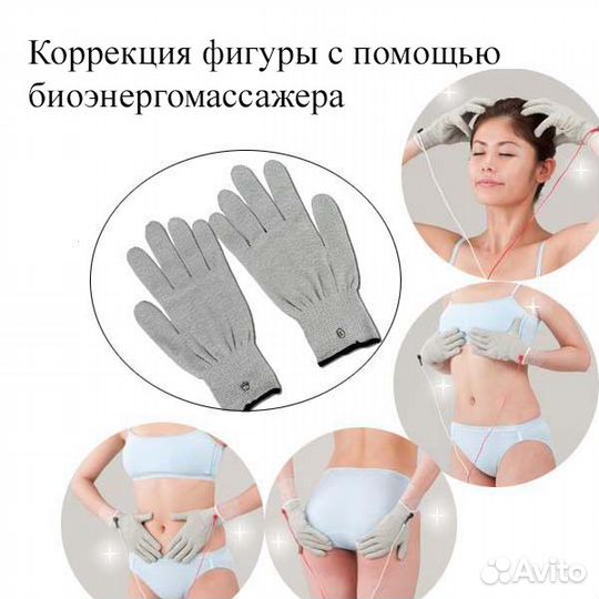 Биоэнергомассажер для тела Fohow