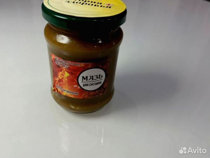 Мазь при суставныхболей