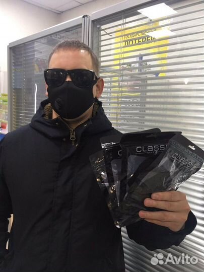 Маска с клапаном моющийся гипоаллергенная