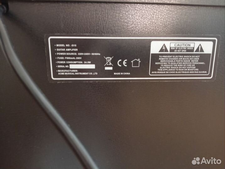 Комбоусилитель Lirevo TS G15