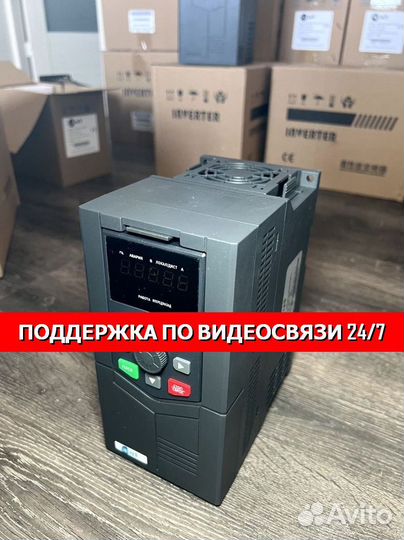 Преобразователь частоты в сборе