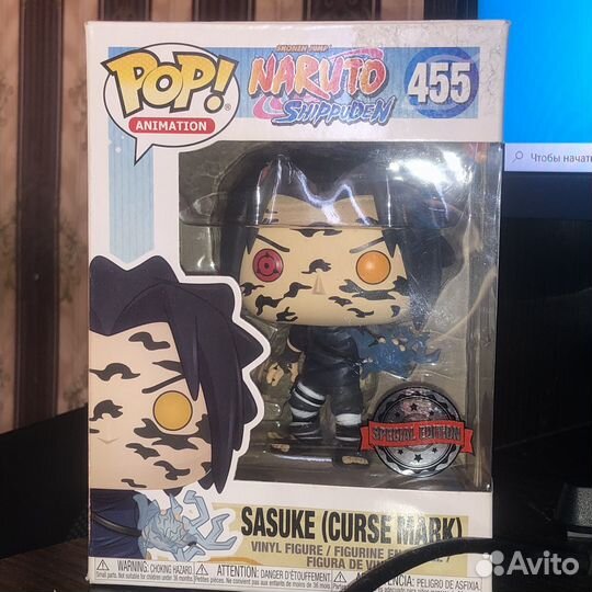 Funko Pop. sasuke(curse mark)