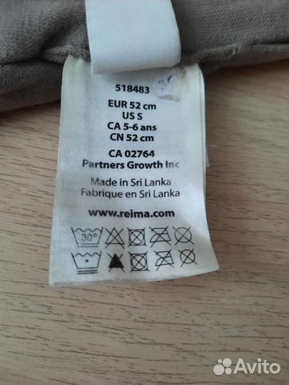 Reima шапка/шлем 52 зима