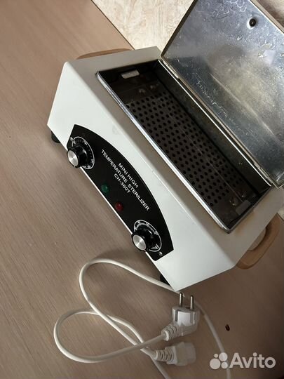 Стерилизатор для маникюра