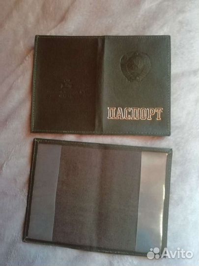 Обложка на паспорт СССР