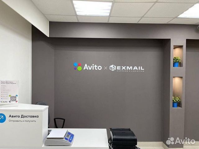 Франшиза пвз авито