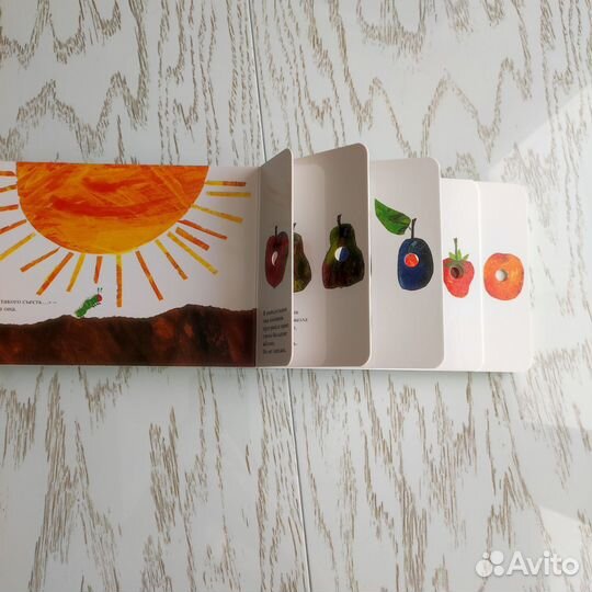 Очень голодная гусеница. Эрик Карл