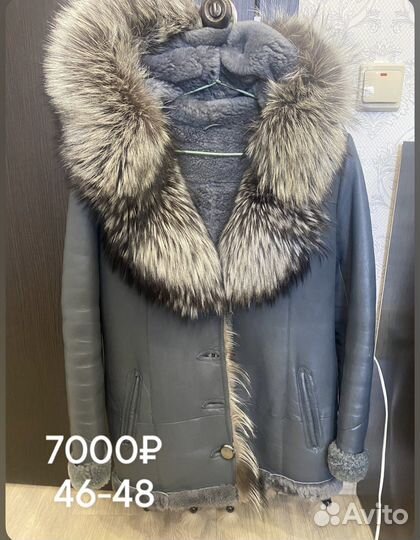 Дубленка женская б/у