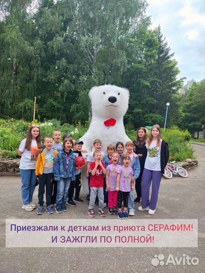 Белый Умка мишка и Чебурашка поздравление Аниматор