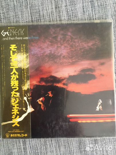 CD Japan SHM Mini Lp Genesis