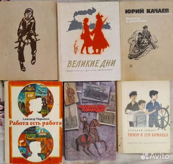 Детские книжки 70-80х годов