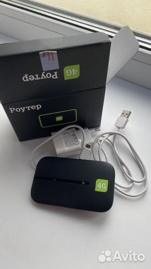 Wifi роутер