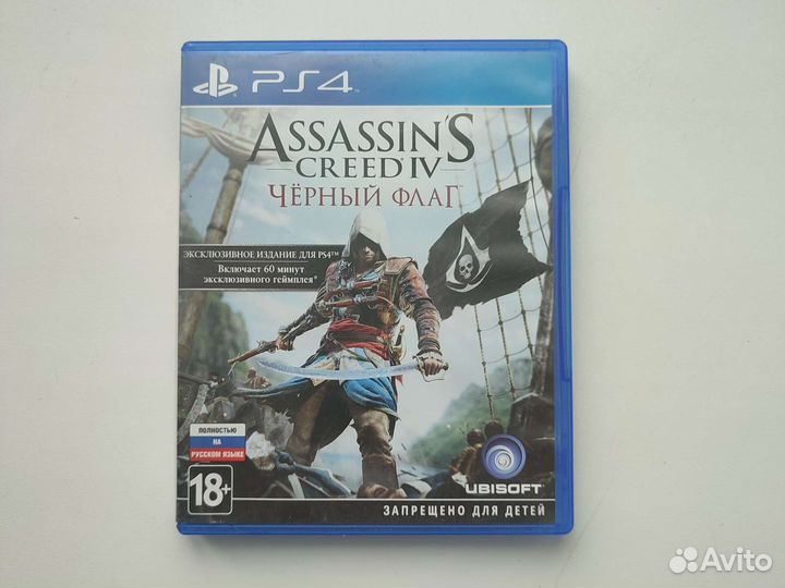 Assassins Creed Black Flag ps4