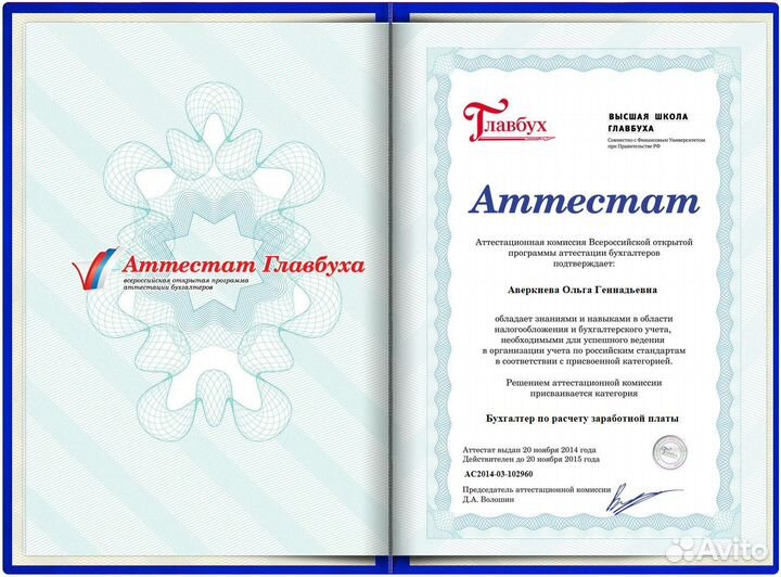 Регистрация ооо, ип без госпошлины