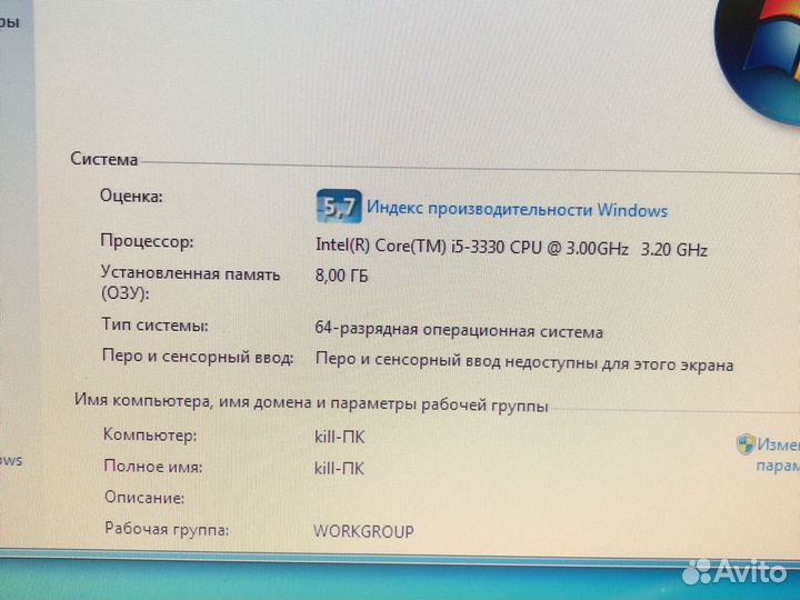 Игровой системный блок