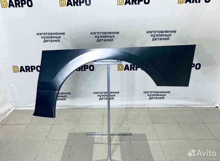 Арки для Hyundai Grand Starex (2007–2018)