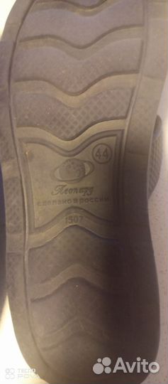 Шлепки мужские 44