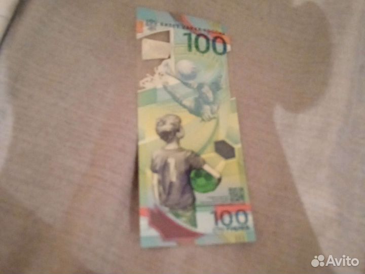 Деньги калекционые