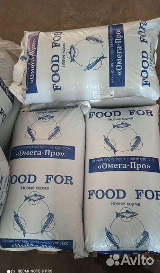 Корма для форели, клариевого сома, осетра, сиговых