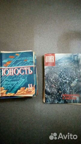 Огонёк юность