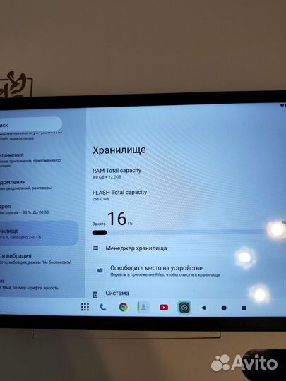 Планшет Teclast T50pro