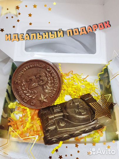 Мыло ручной работы на 23 февраля