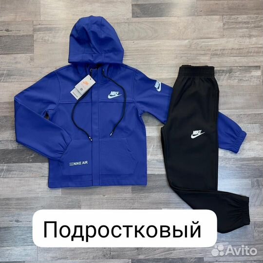 Спортивный костюм подростковый Nike