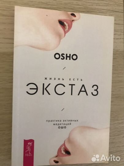 Книги по психологии