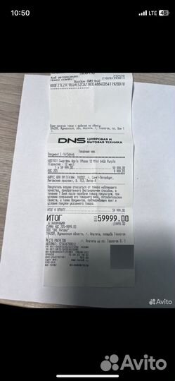 iPhone 12 mini, 64 ГБ